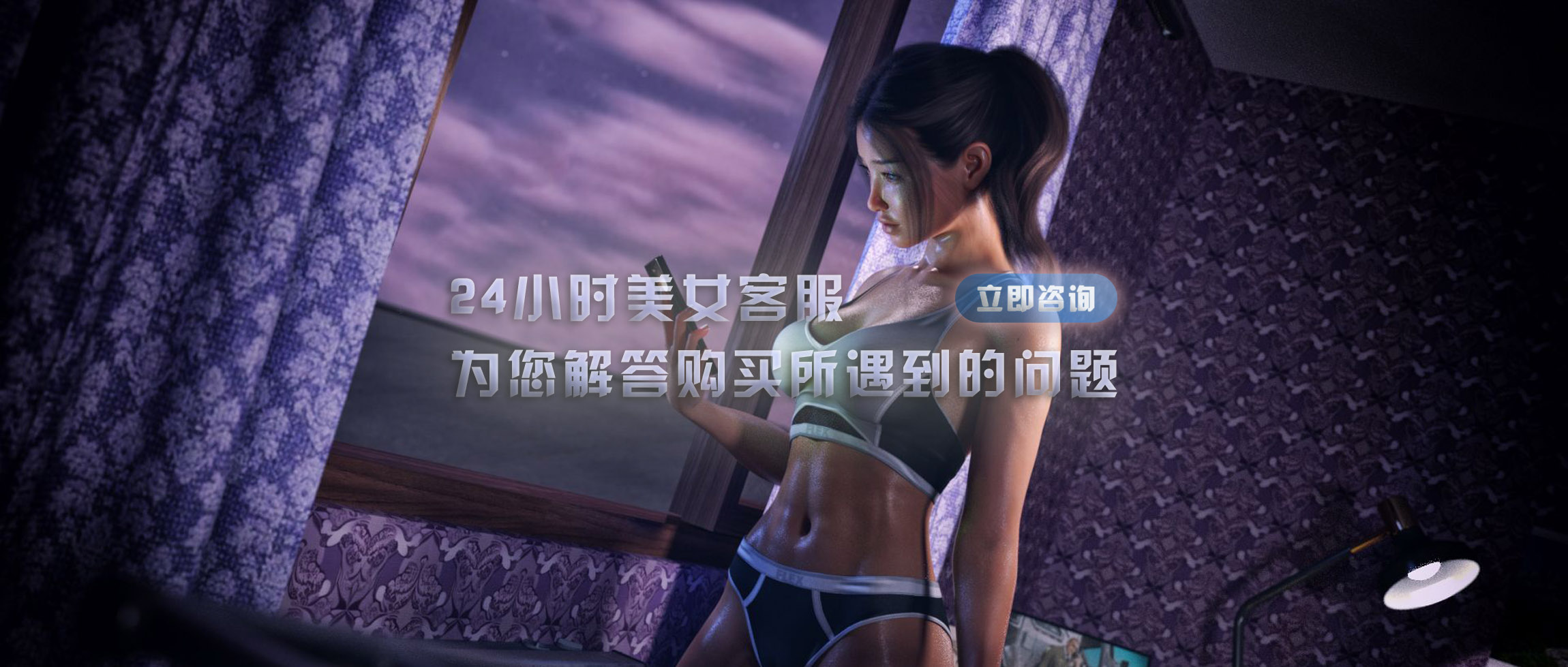 八角形